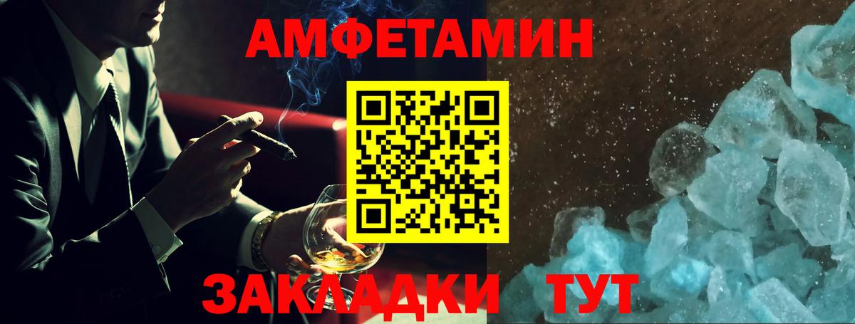 АМФ 98%  Вход с VPN  Коркино 