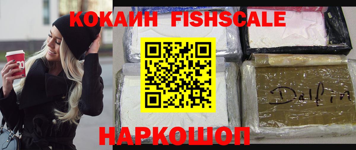 КОКАИН Columbia Коркино