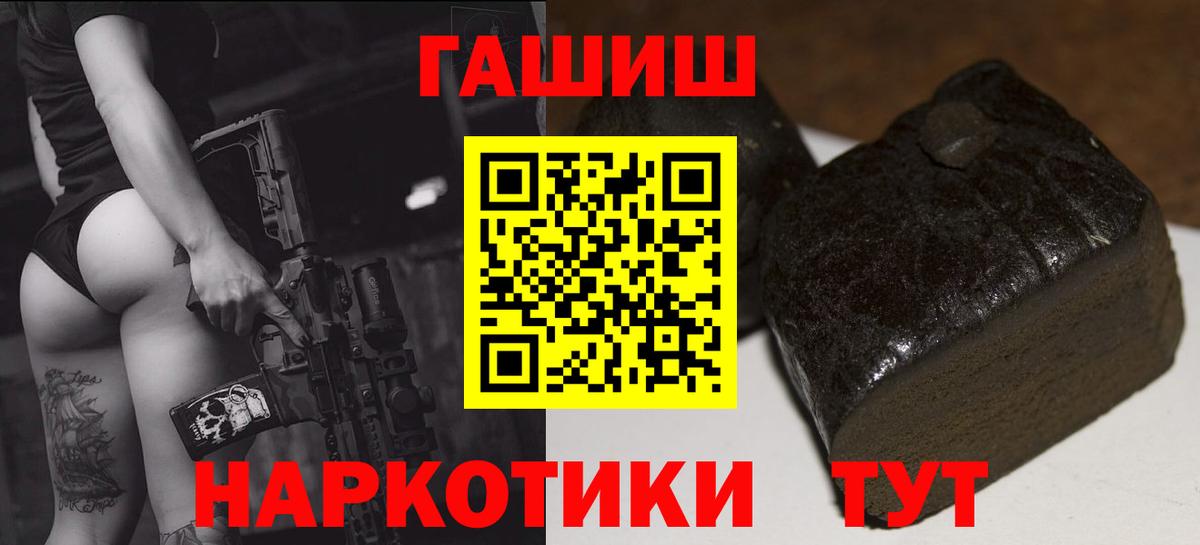 ГАШ индика сатива Коркино