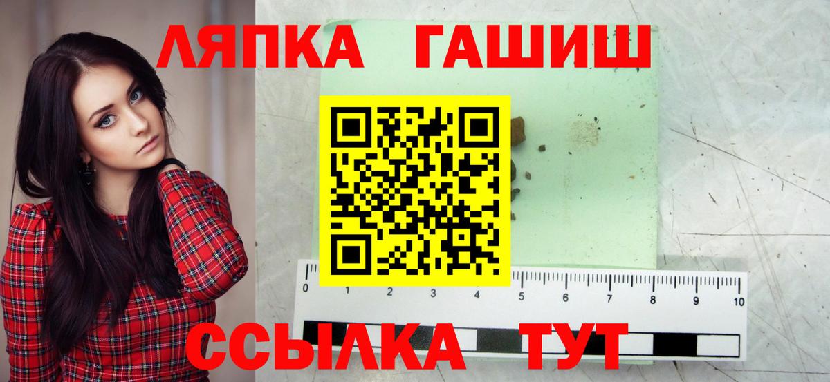 ГАШИШ Изолятор  ГАШИШ гарик  ГАШИШ  Коркино  Вход с VPN 