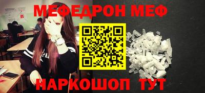 ПСИЛОЦИБИНОВЫЕ ГРИБЫ Краснознаменск