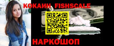 ПСИЛОЦИБИНОВЫЕ ГРИБЫ Краснознаменск