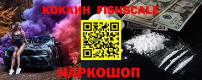 мефедрон Краснодар
