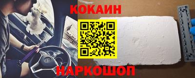 мефедрон Краснодар
