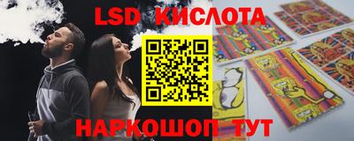 мефедрон Краснодар