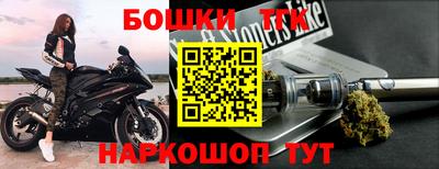 мефедрон Краснодар