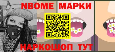 ПСИЛОЦИБИНОВЫЕ ГРИБЫ Краснознаменск