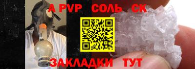 мефедрон Краснодар