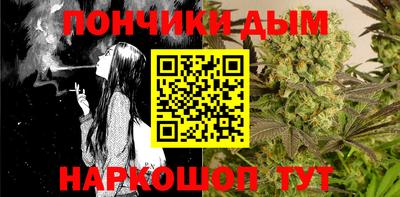 мефедрон Краснодар