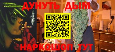 мефедрон Краснодар
