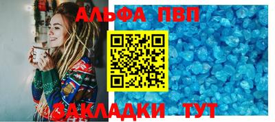 мефедрон Краснодар