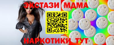 мефедрон Краснодар