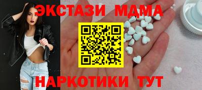 MDMA Premium VHQ Краснокаменск