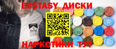 MDMA Premium VHQ Краснокаменск
