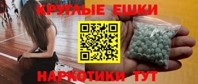 MDMA Premium VHQ Краснокаменск
