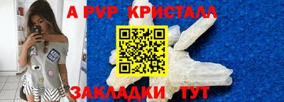 мефедрон Краснодар