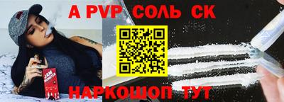 мефедрон Краснодар