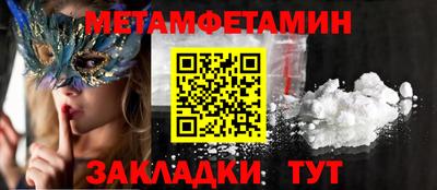мефедрон Краснодар