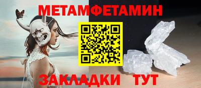 MDMA Premium VHQ Краснокаменск