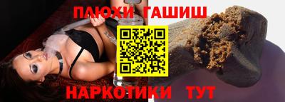 ПСИЛОЦИБИНОВЫЕ ГРИБЫ Краснознаменск