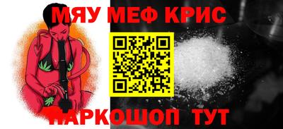 ПСИЛОЦИБИНОВЫЕ ГРИБЫ Краснознаменск