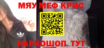каннабис Кунгур