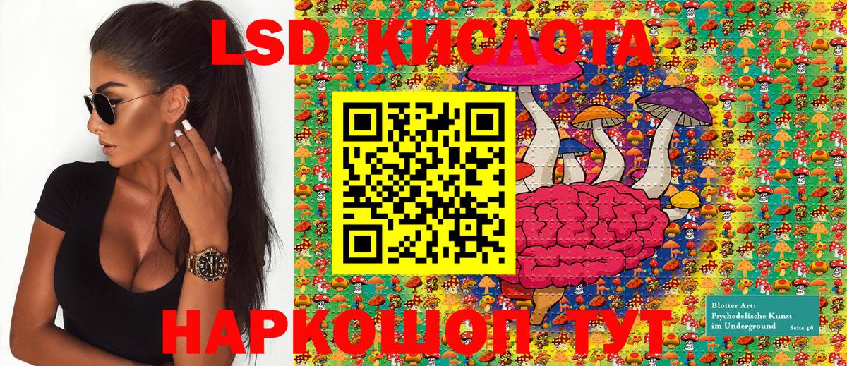 Марки NBOMe  Вход с VPN  Коркино  Марки NBOMe 1,5мг 