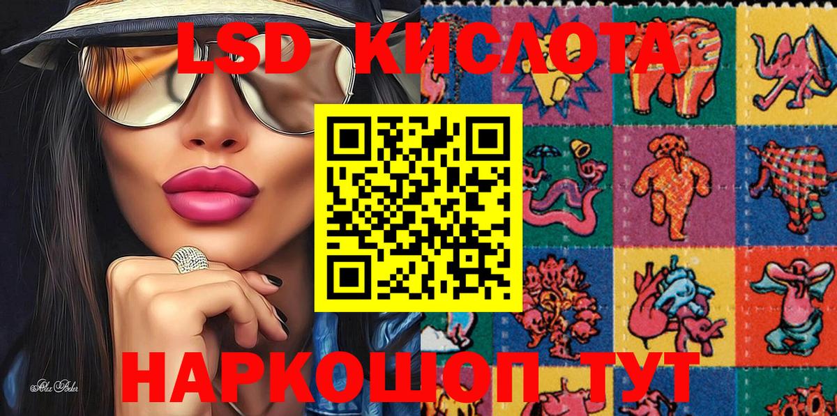 Наркотические марки 1,5мг Коркино